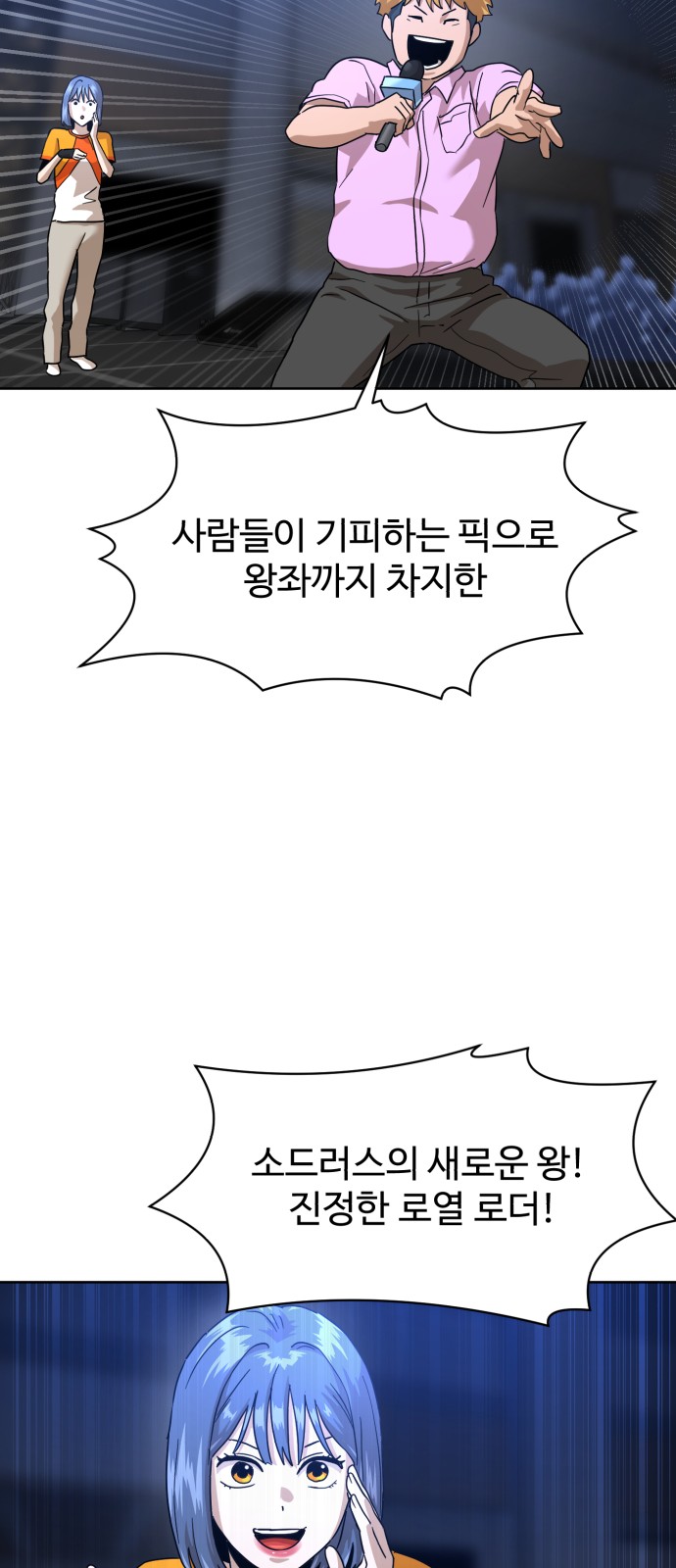 71 페이지