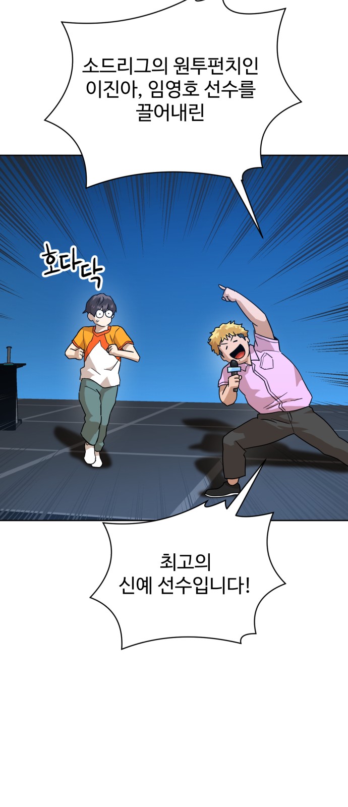 73 페이지