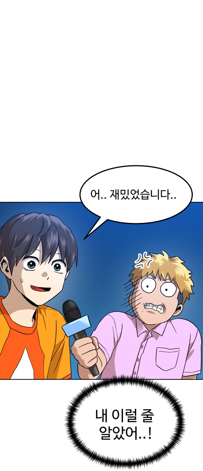 75 페이지