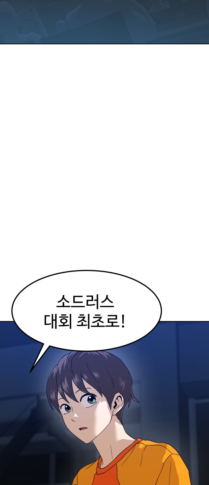 79 페이지