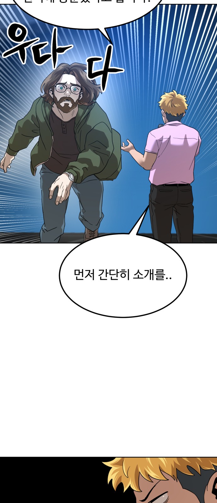 84 페이지