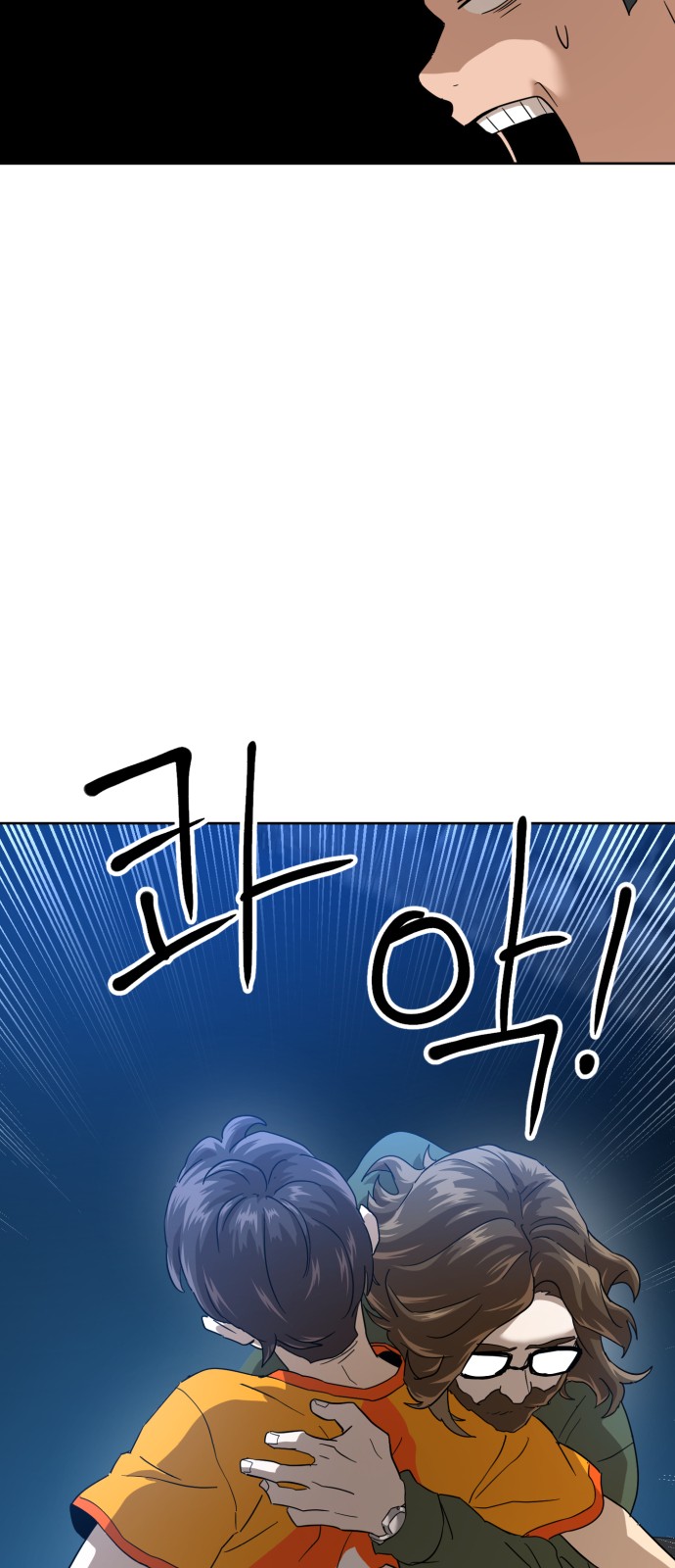 85 페이지