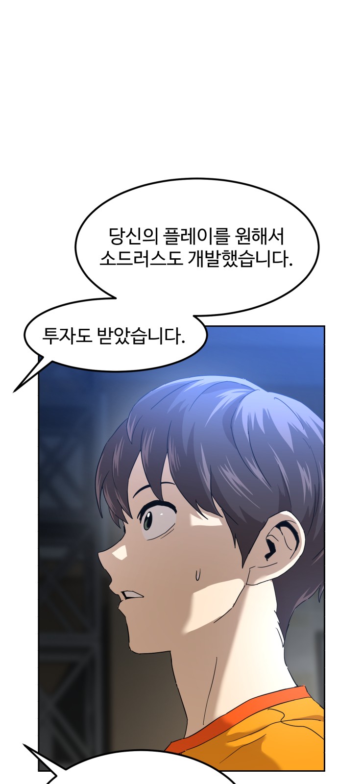 90 페이지