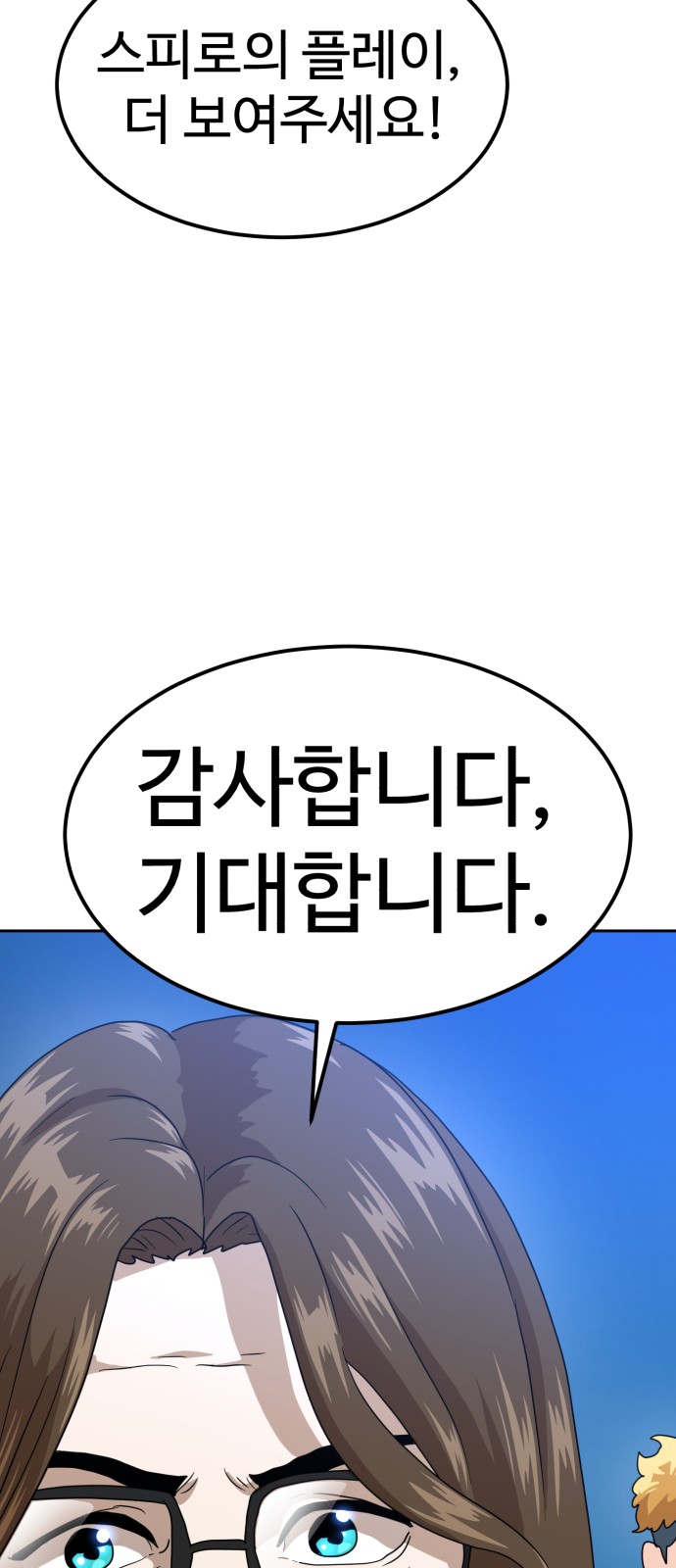 91 페이지