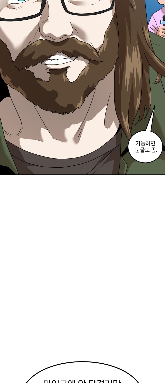 92 페이지