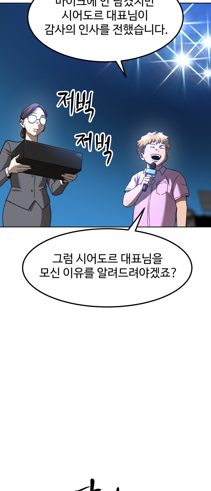 93 페이지