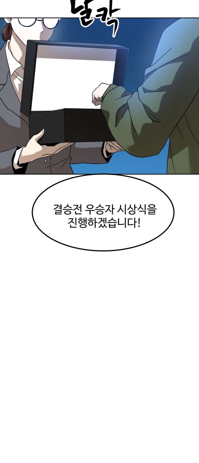 94 페이지