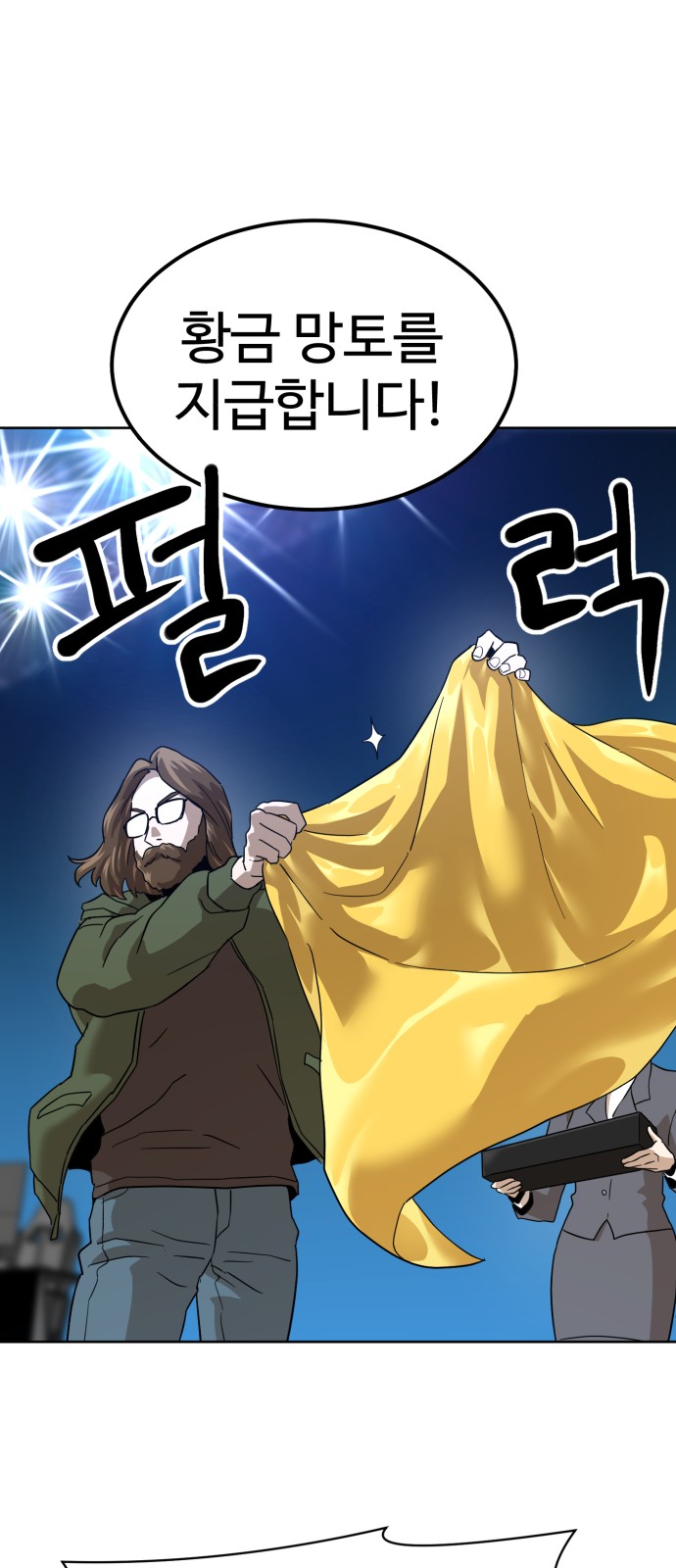97 페이지