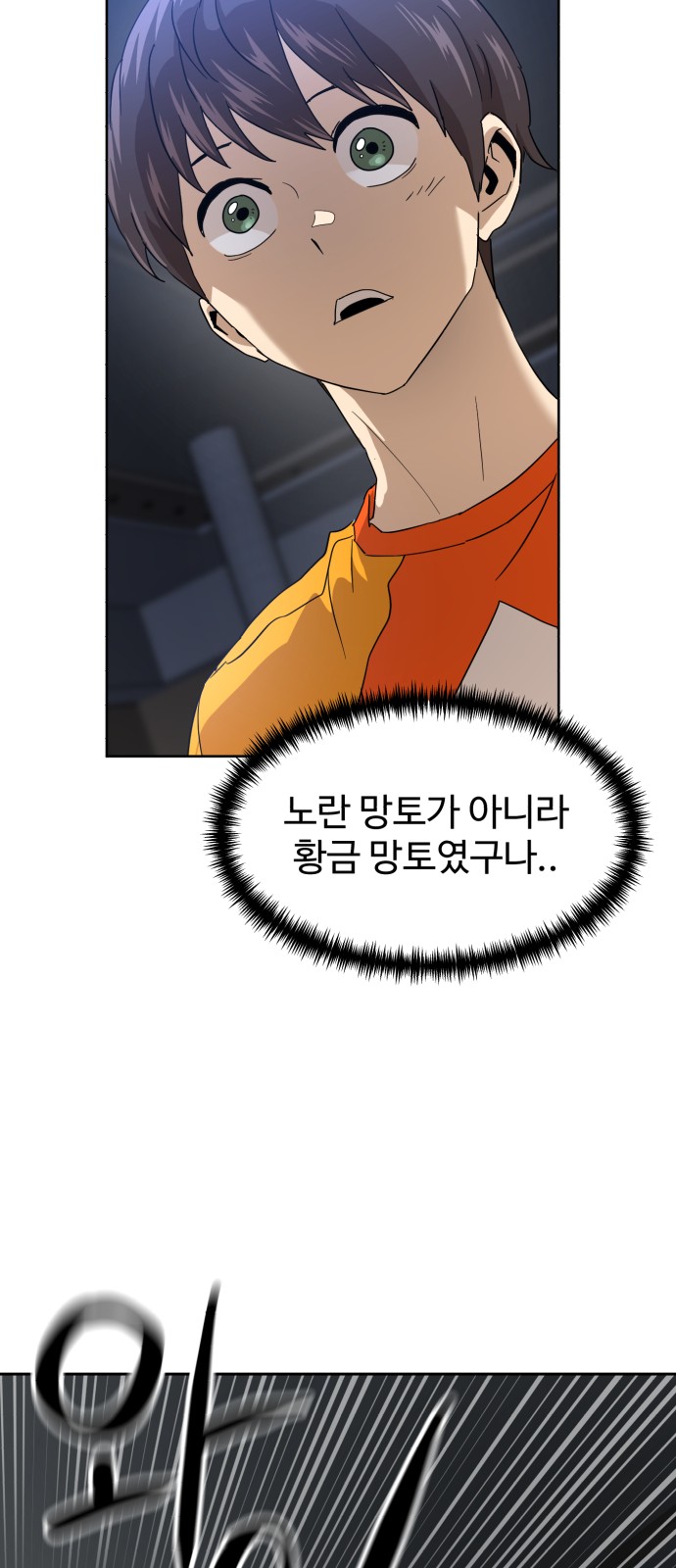 99 페이지