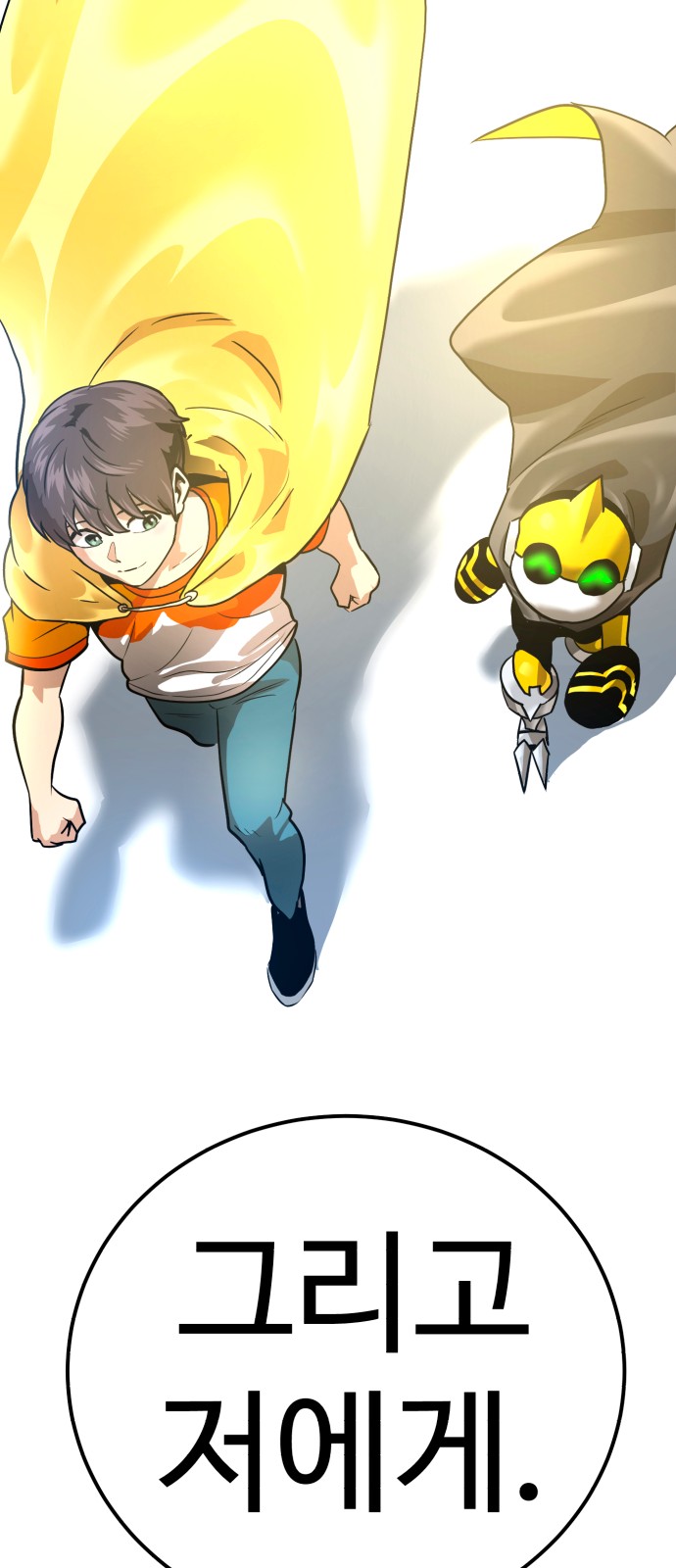 103 페이지