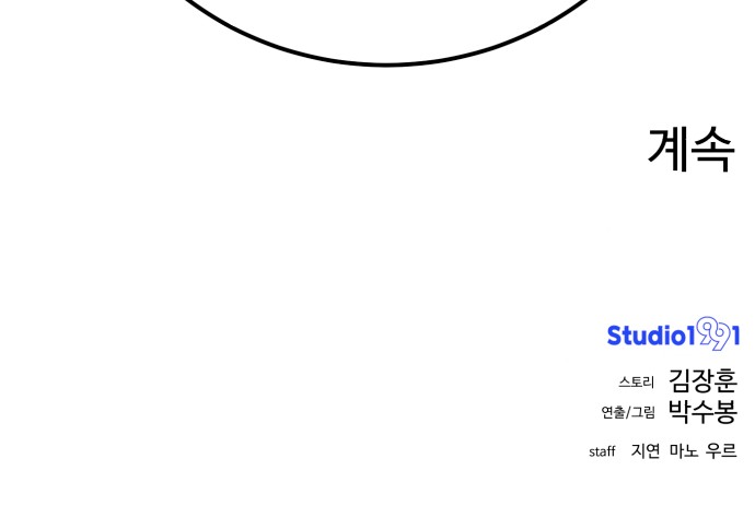 104 페이지