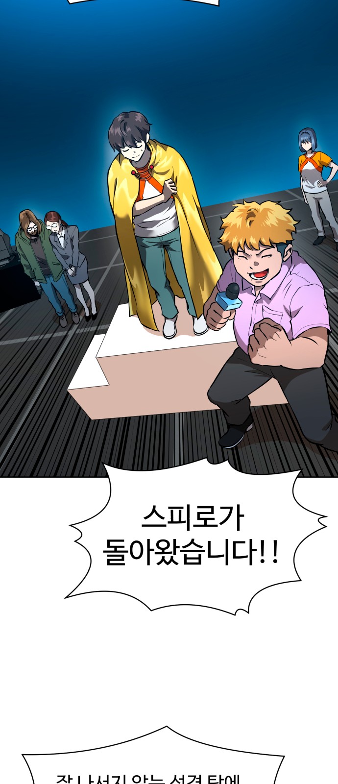 15 페이지