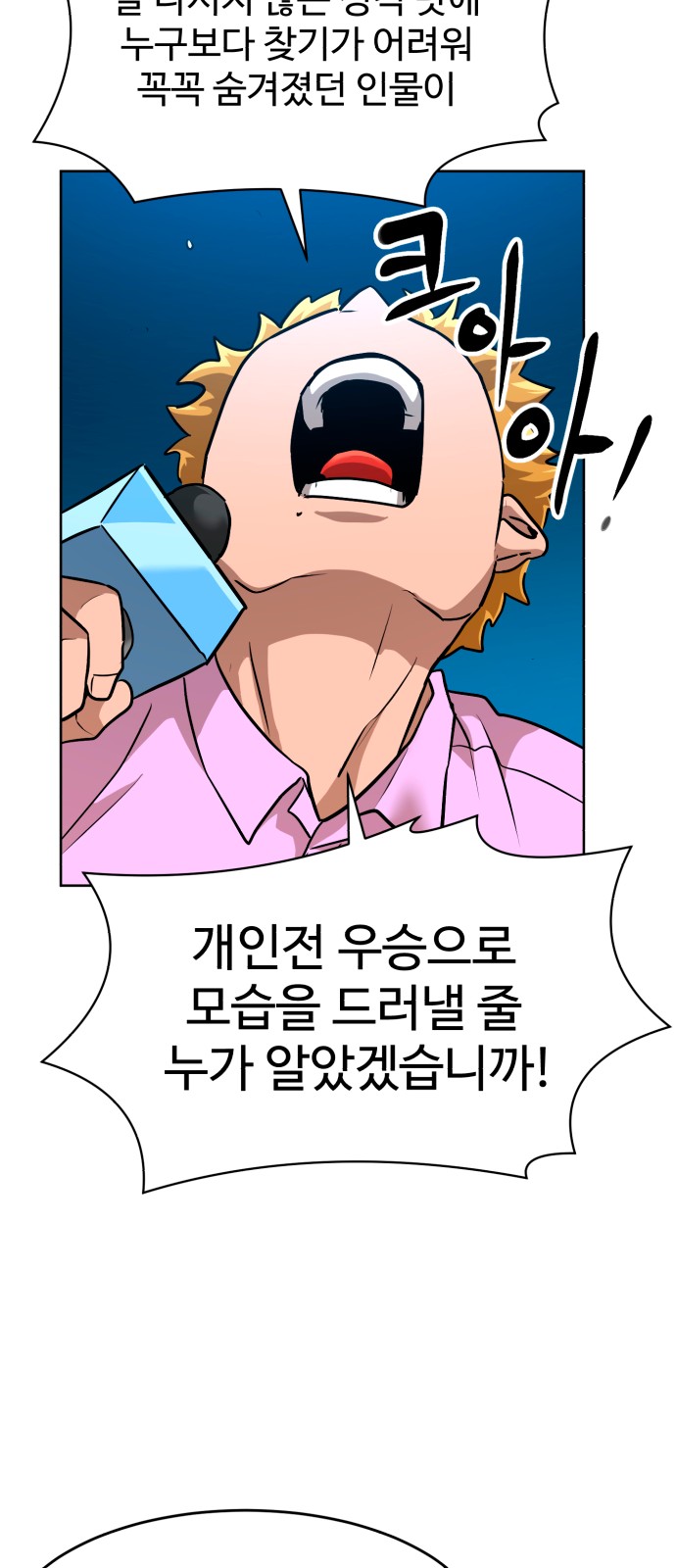 16 페이지