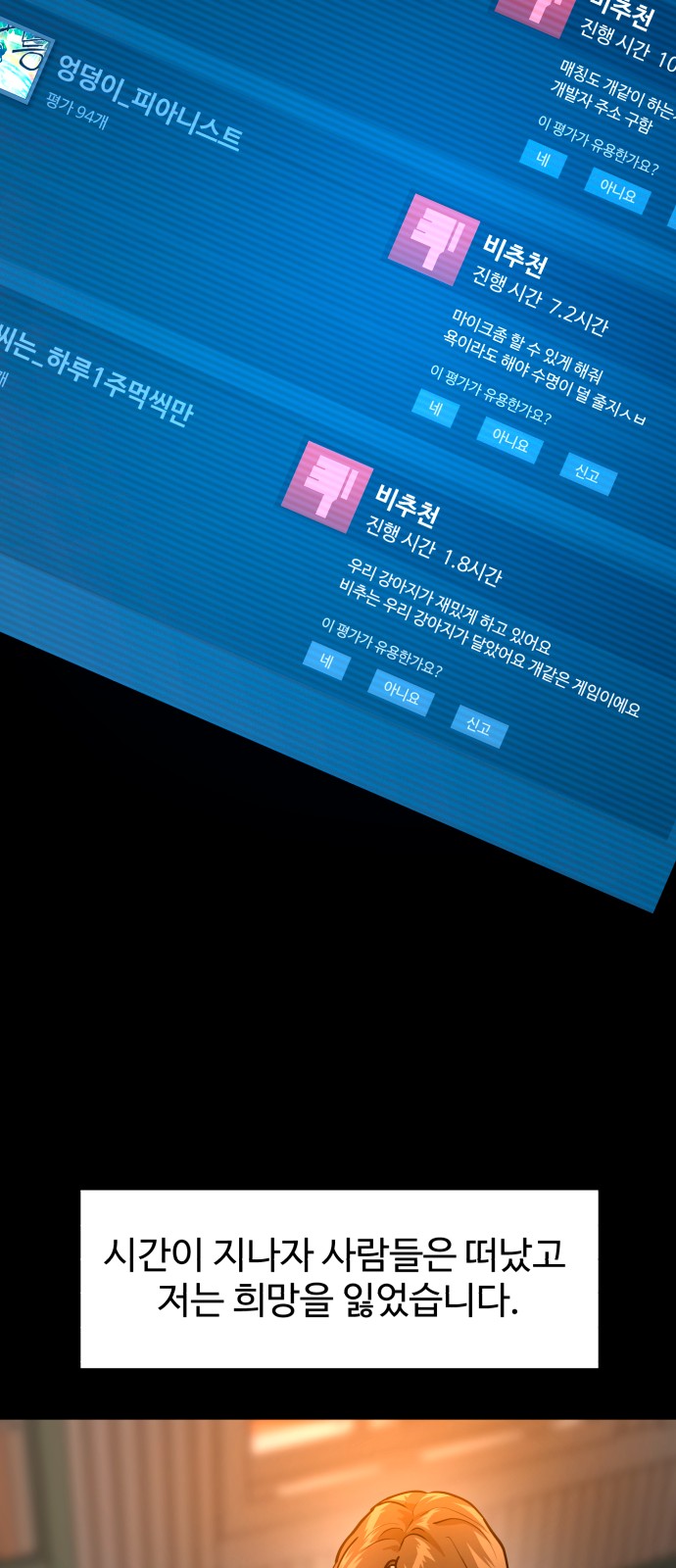 27 페이지