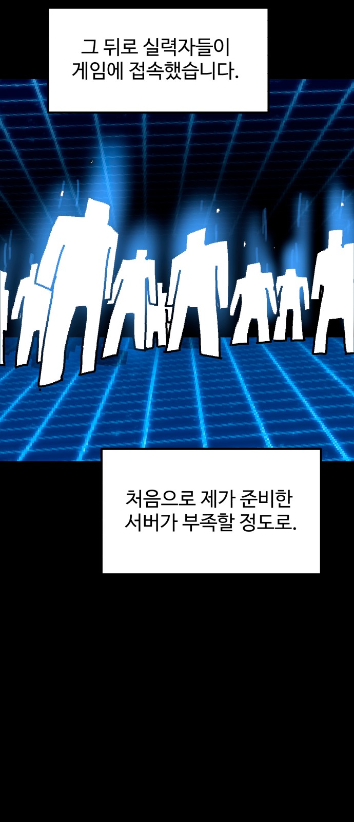 30 페이지