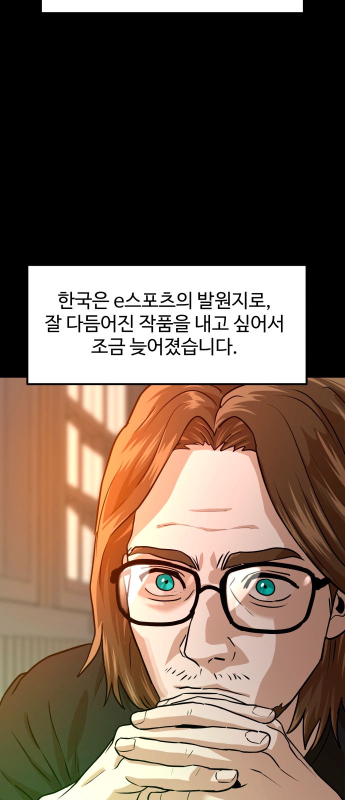 37 페이지