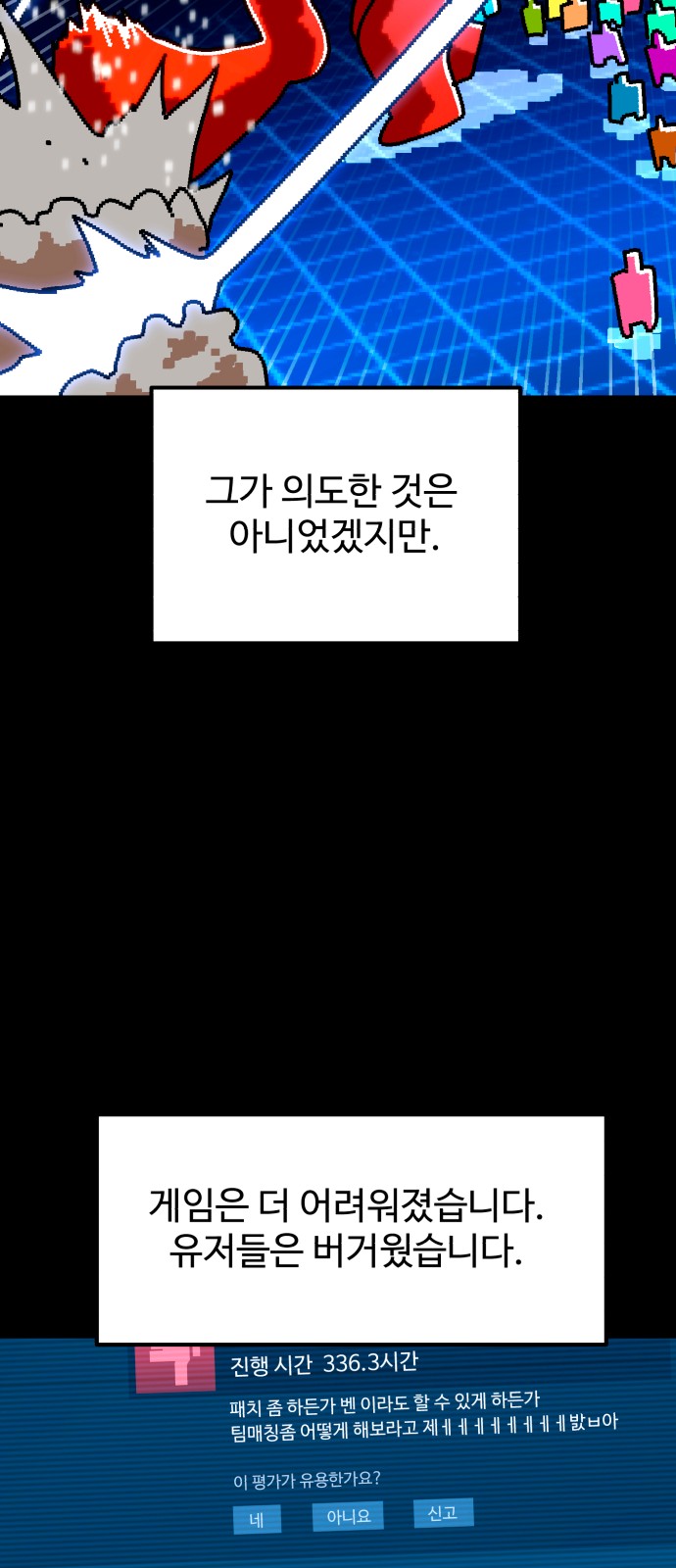 39 페이지