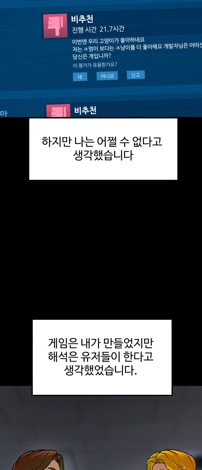 40 페이지