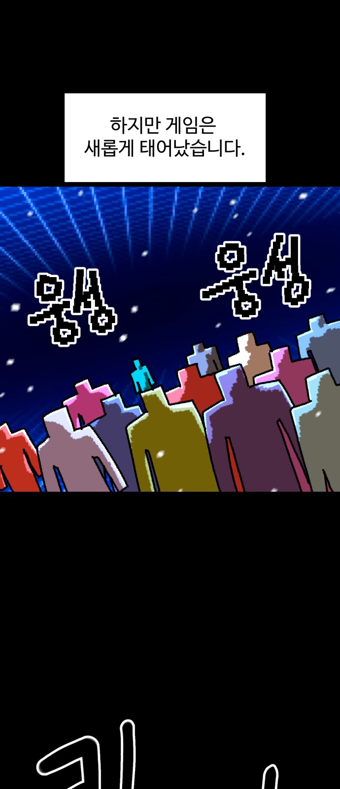 46 페이지