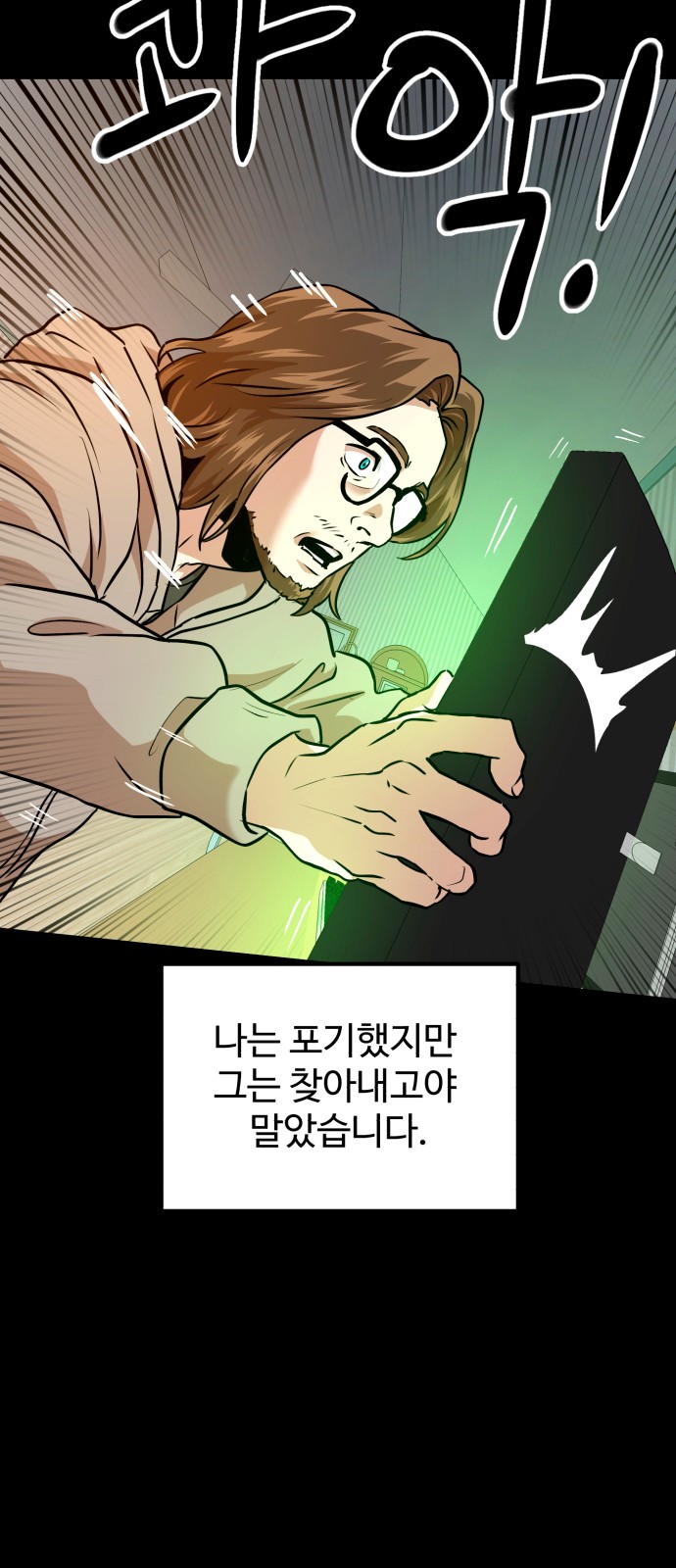 47 페이지