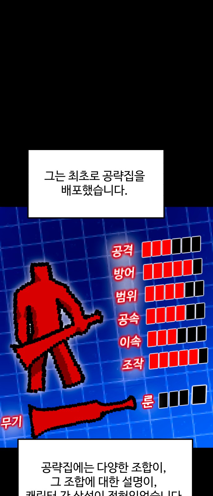 49 페이지