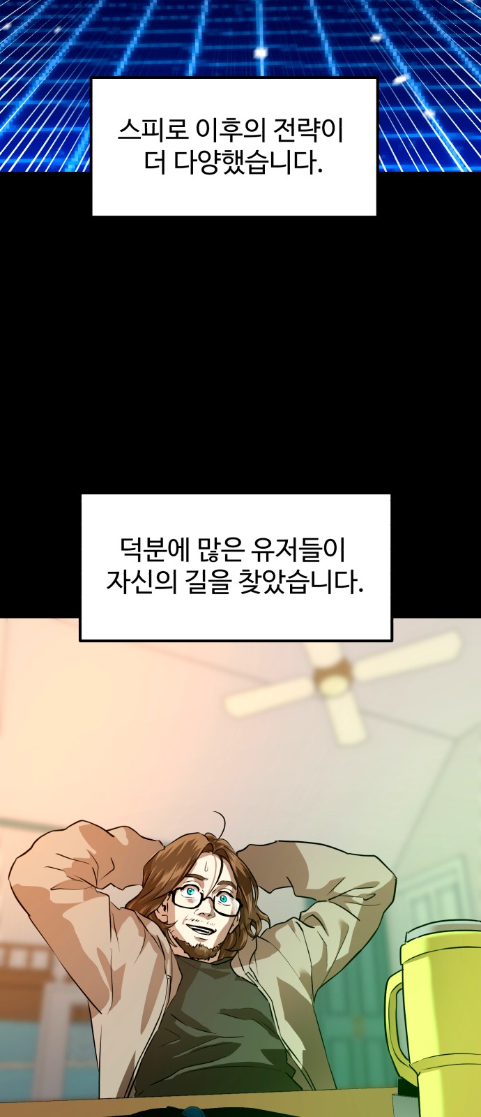 52 페이지