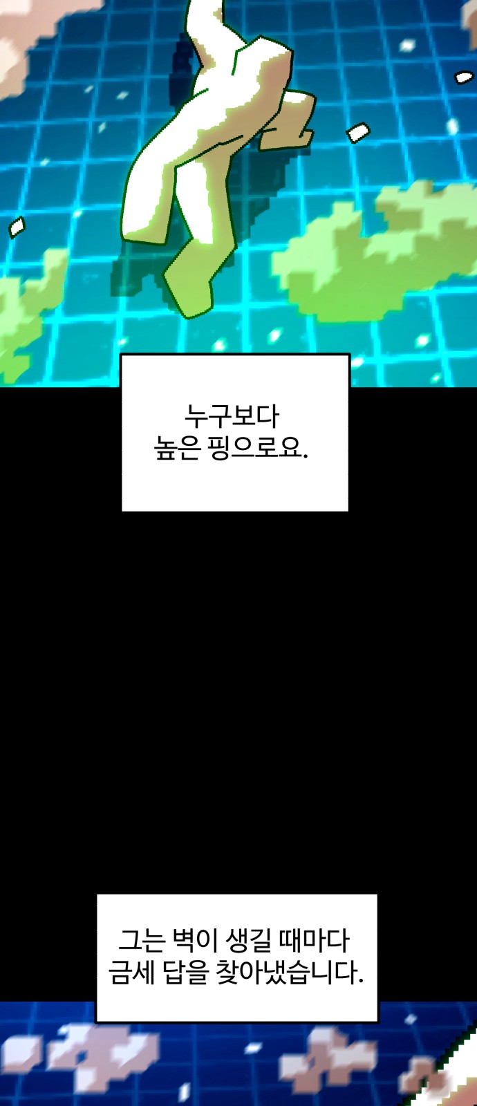 55 페이지