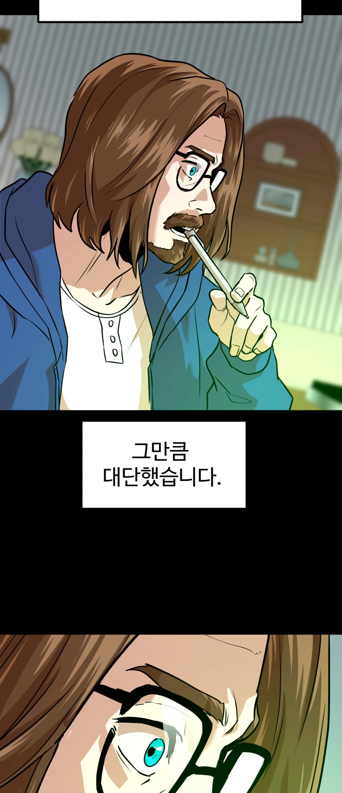 57 페이지