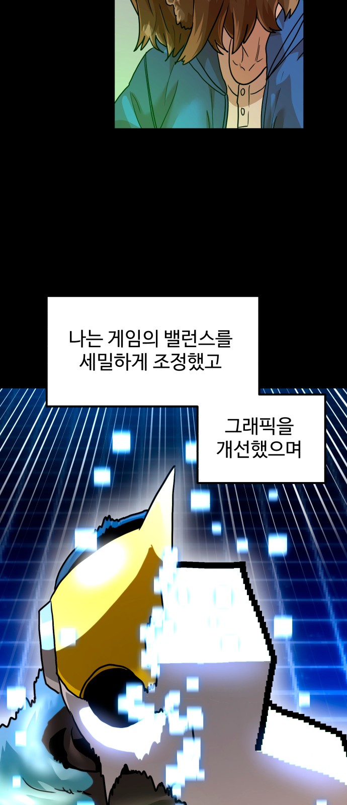 61 페이지