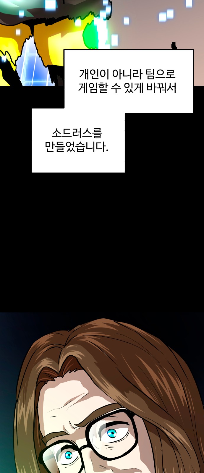 62 페이지
