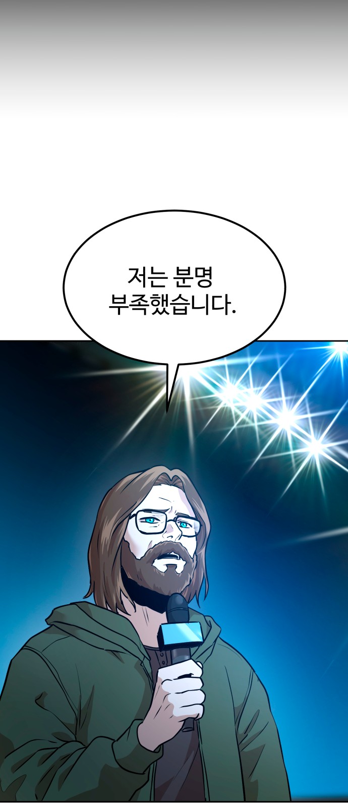 64 페이지