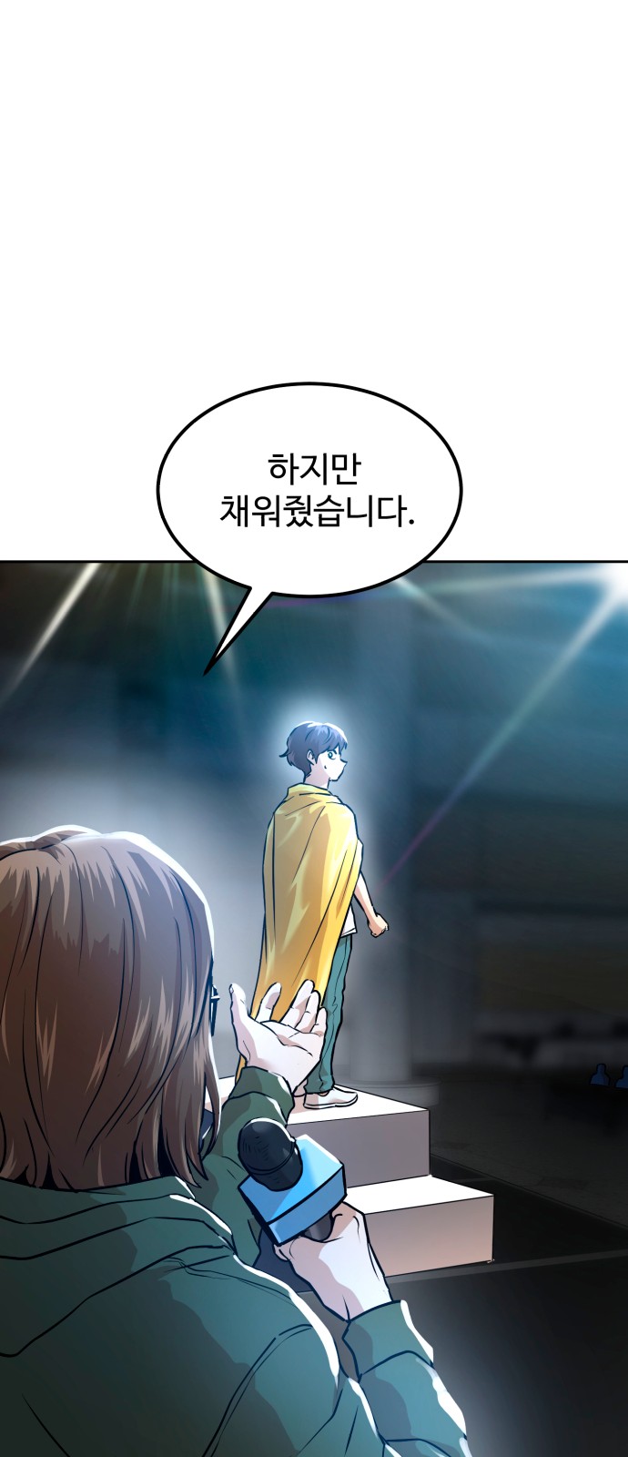 65 페이지