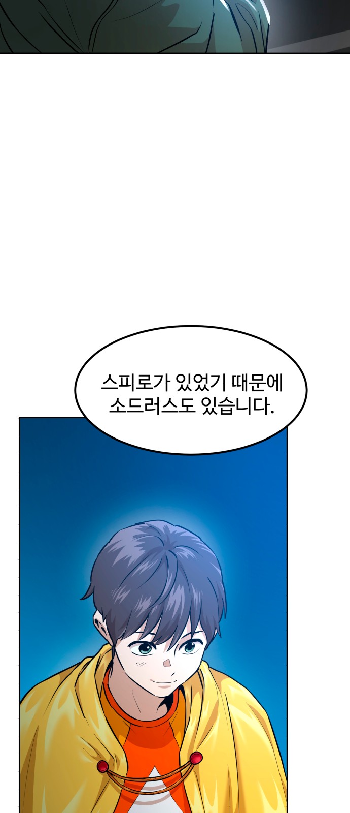 66 페이지