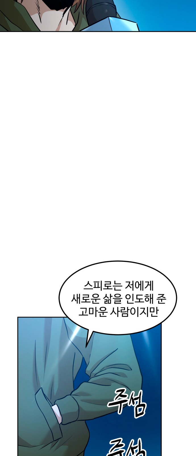 68 페이지