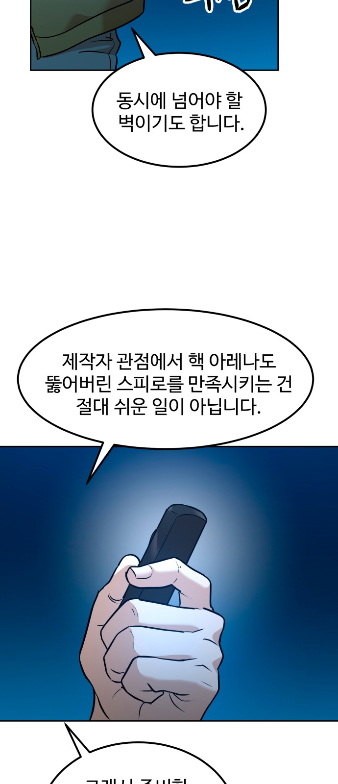 69 페이지