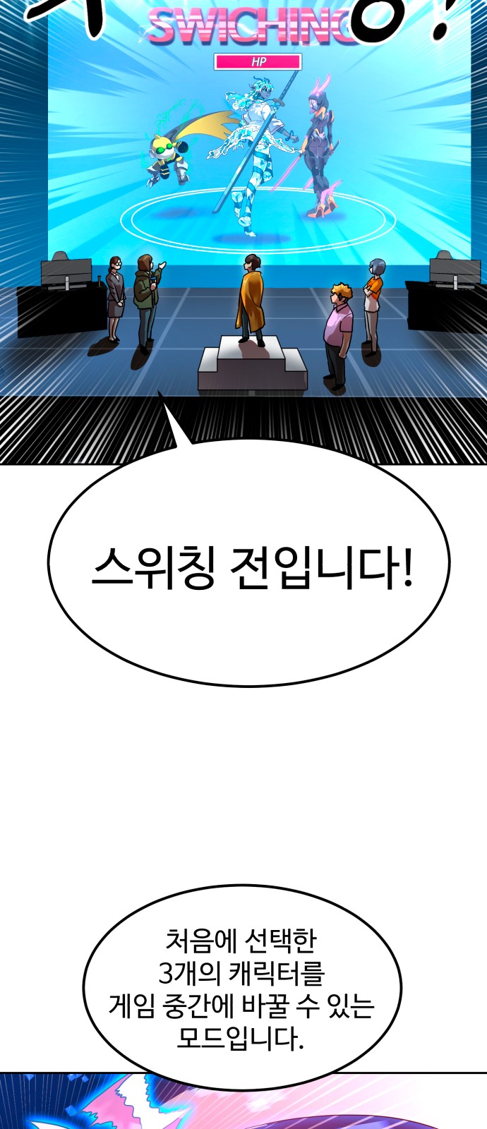 71 페이지