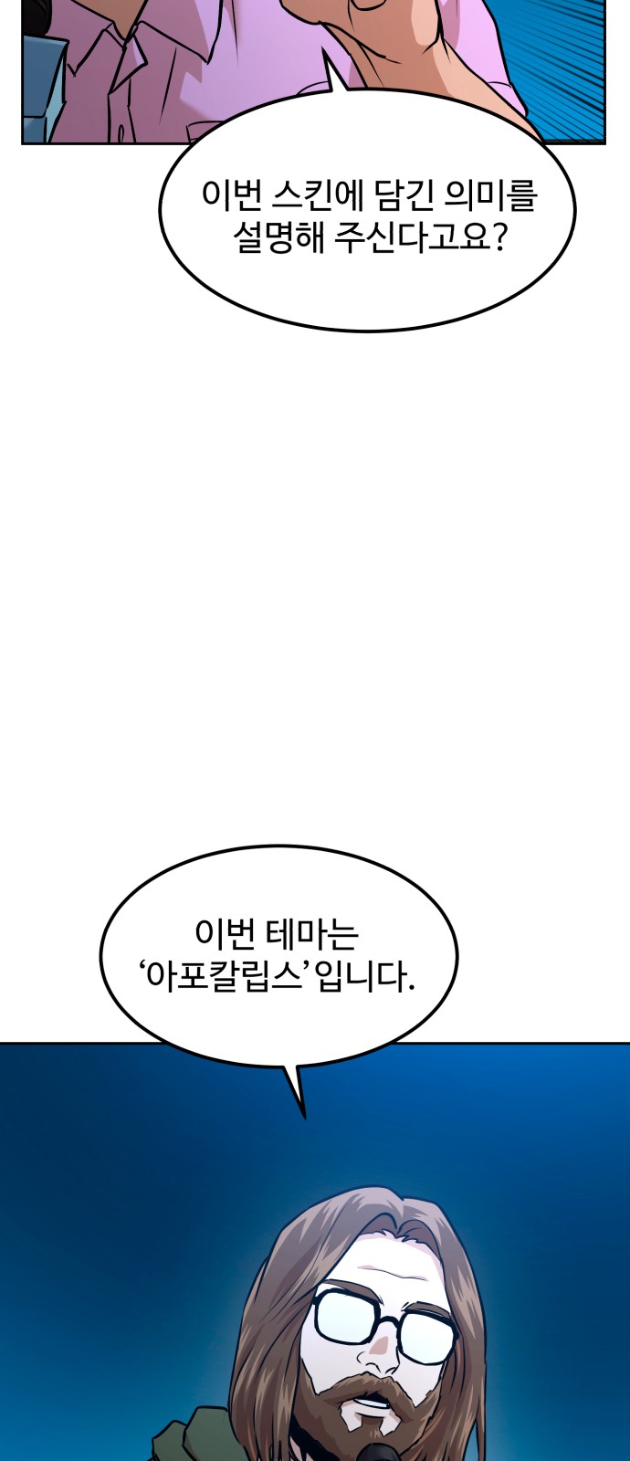 80 페이지