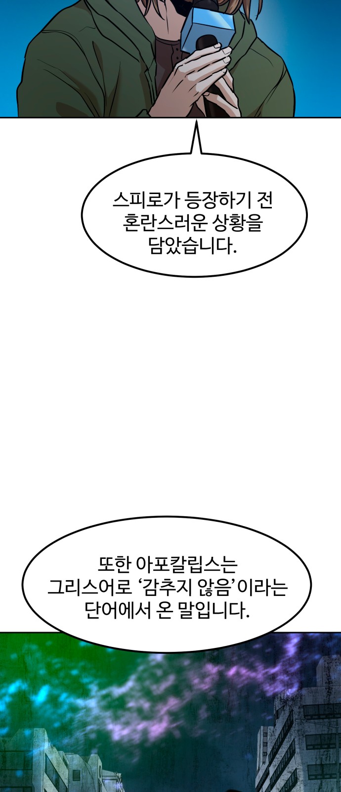 81 페이지