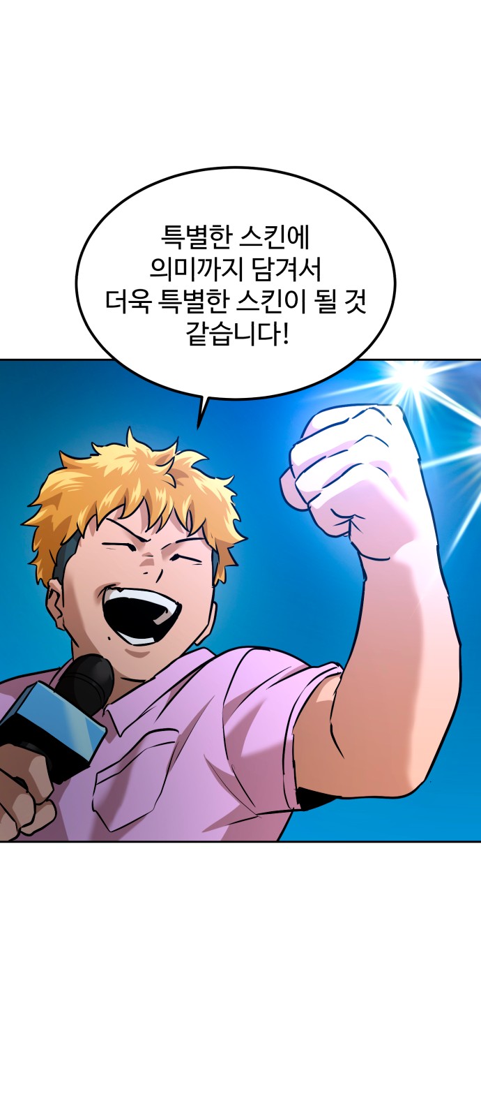 83 페이지