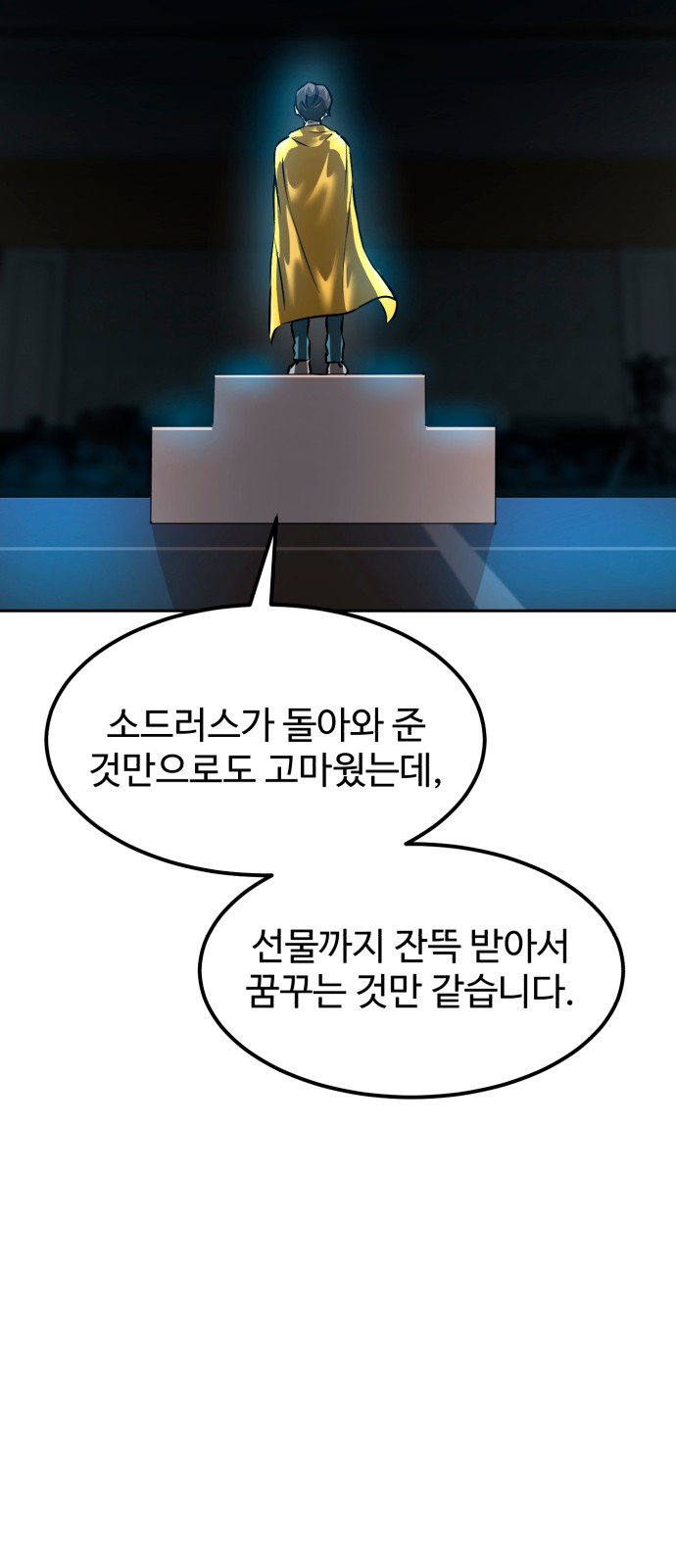 86 페이지