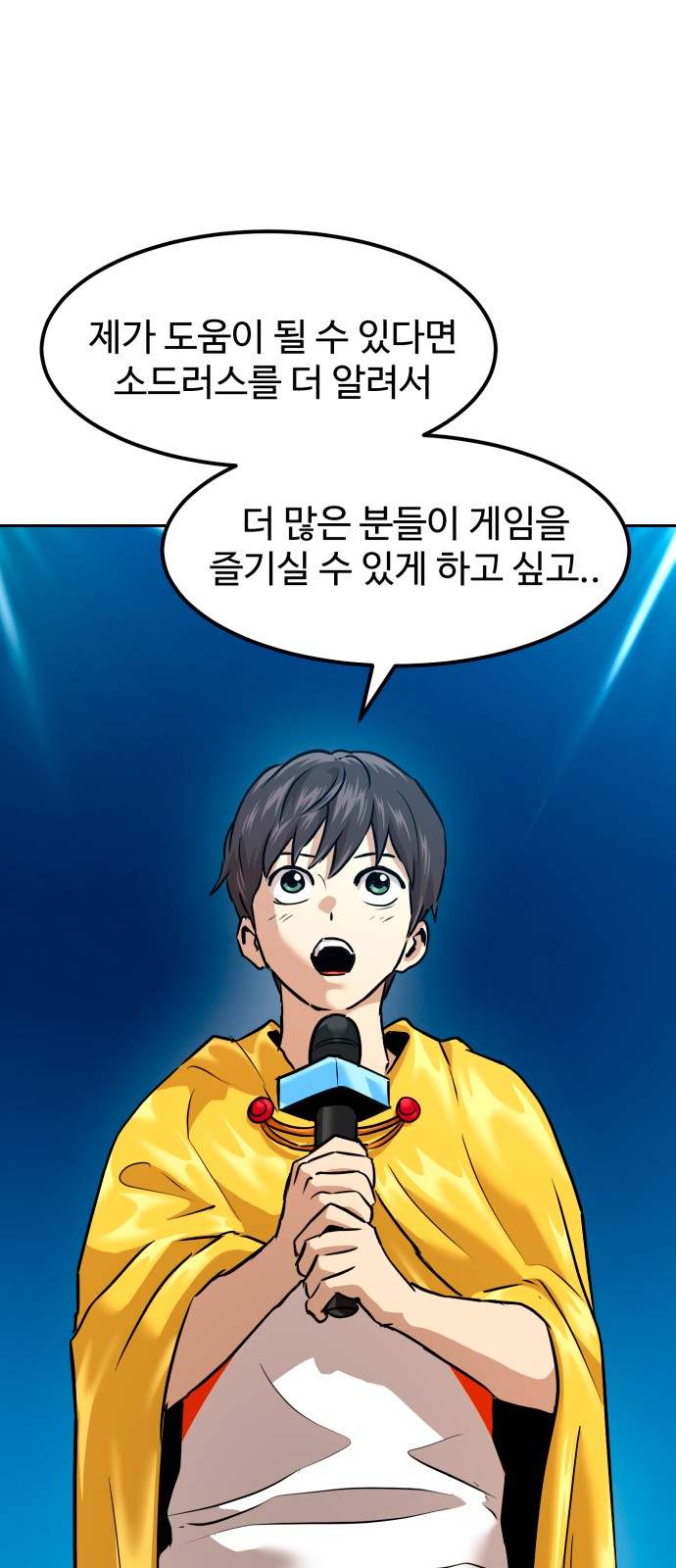 87 페이지
