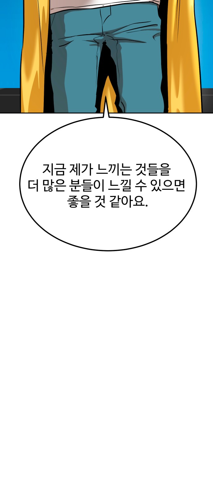 88 페이지