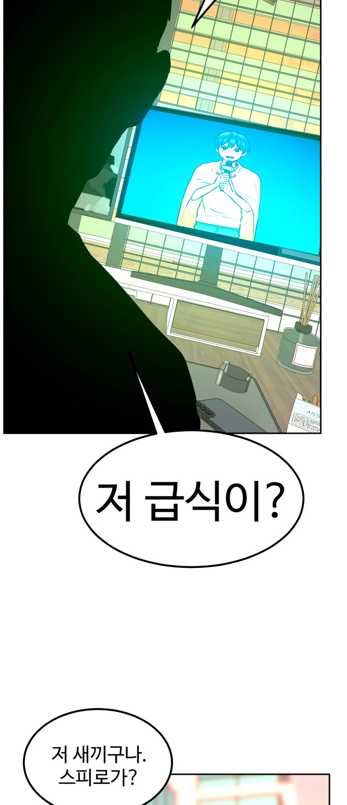 90 페이지
