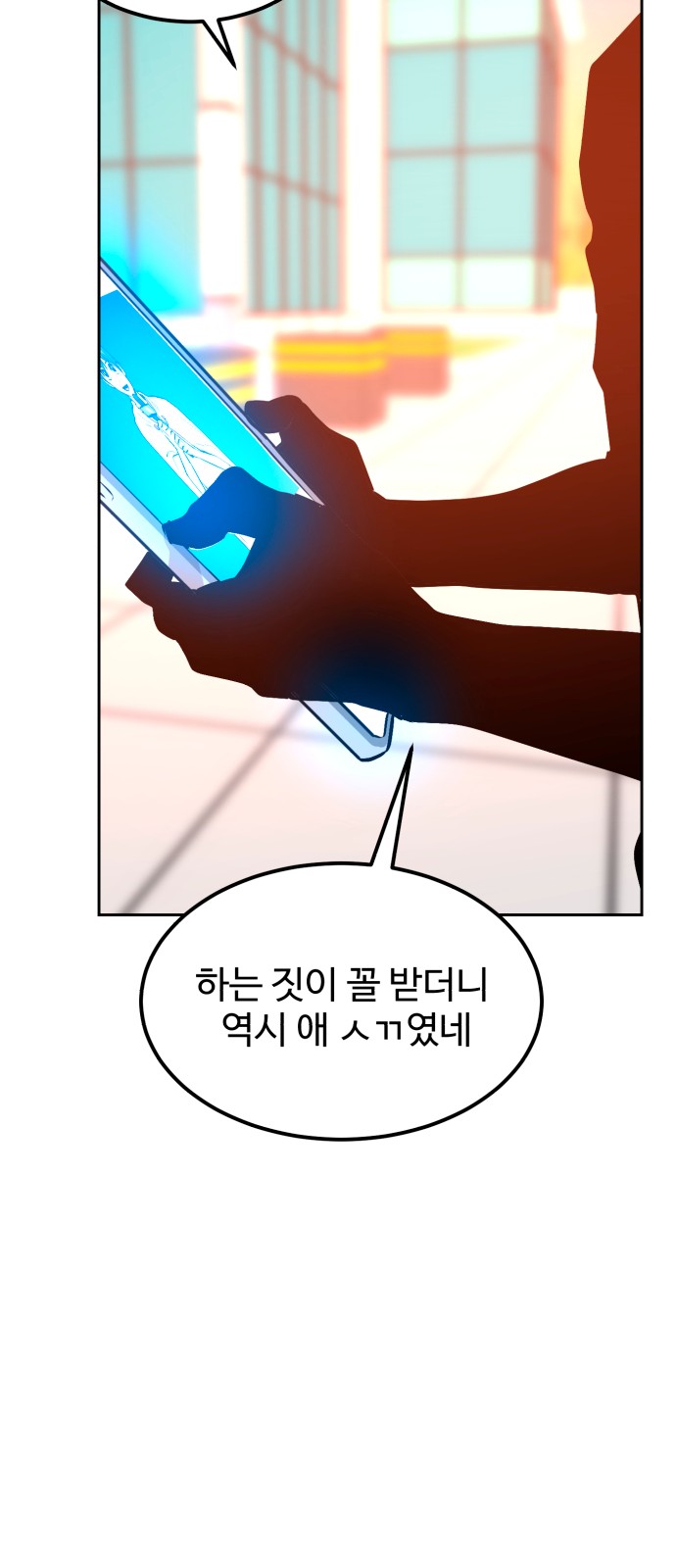 91 페이지