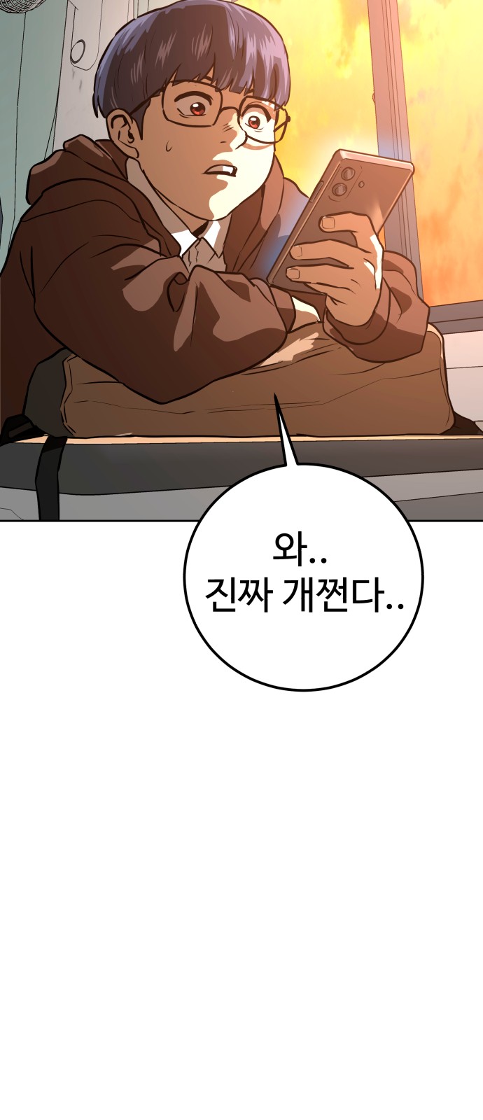 93 페이지