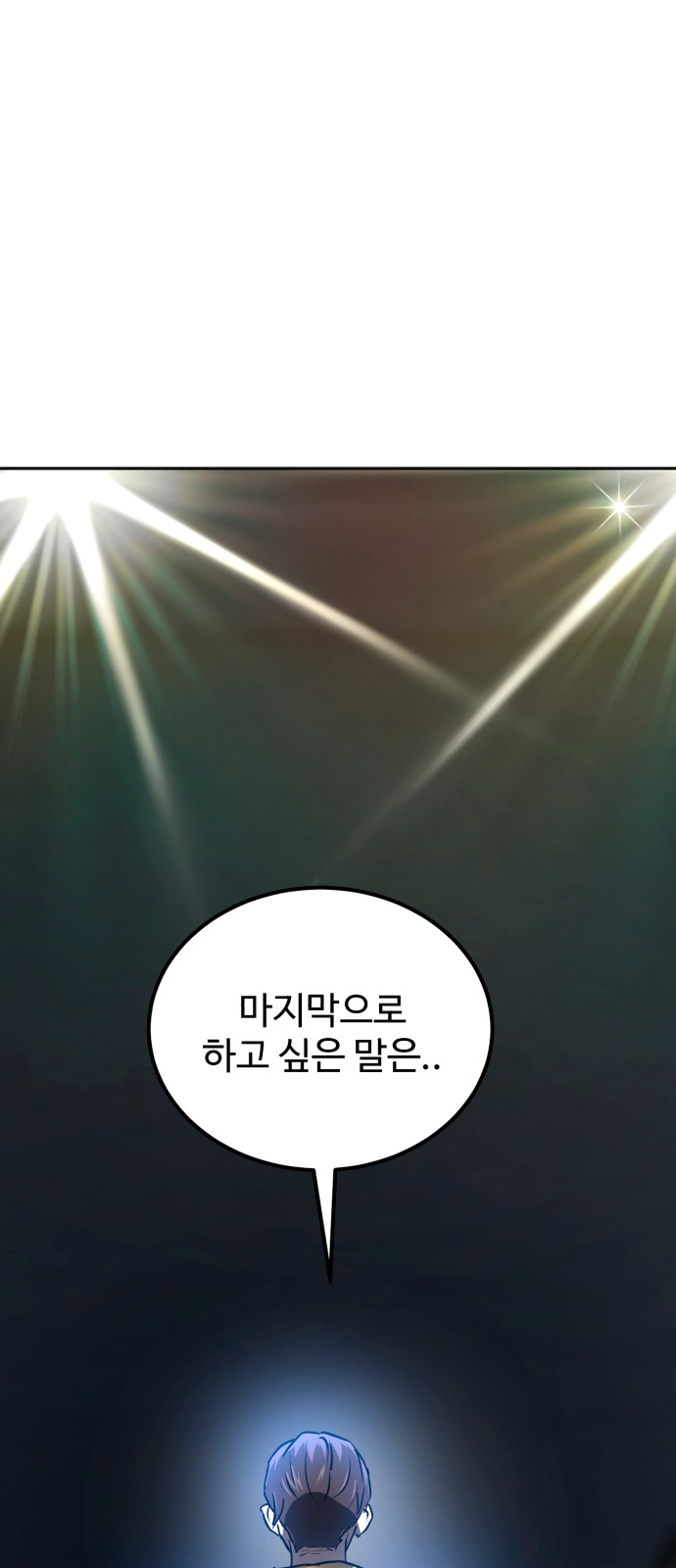 94 페이지
