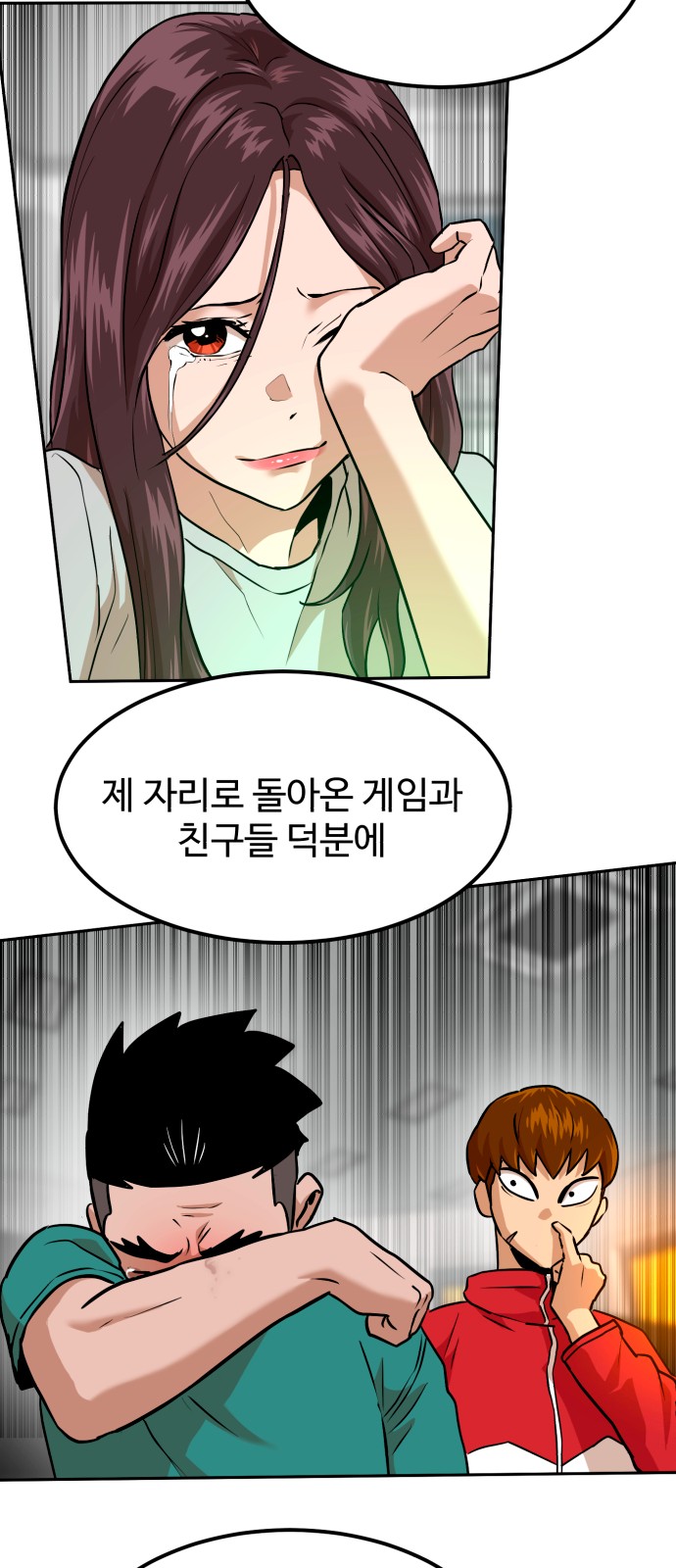 97 페이지