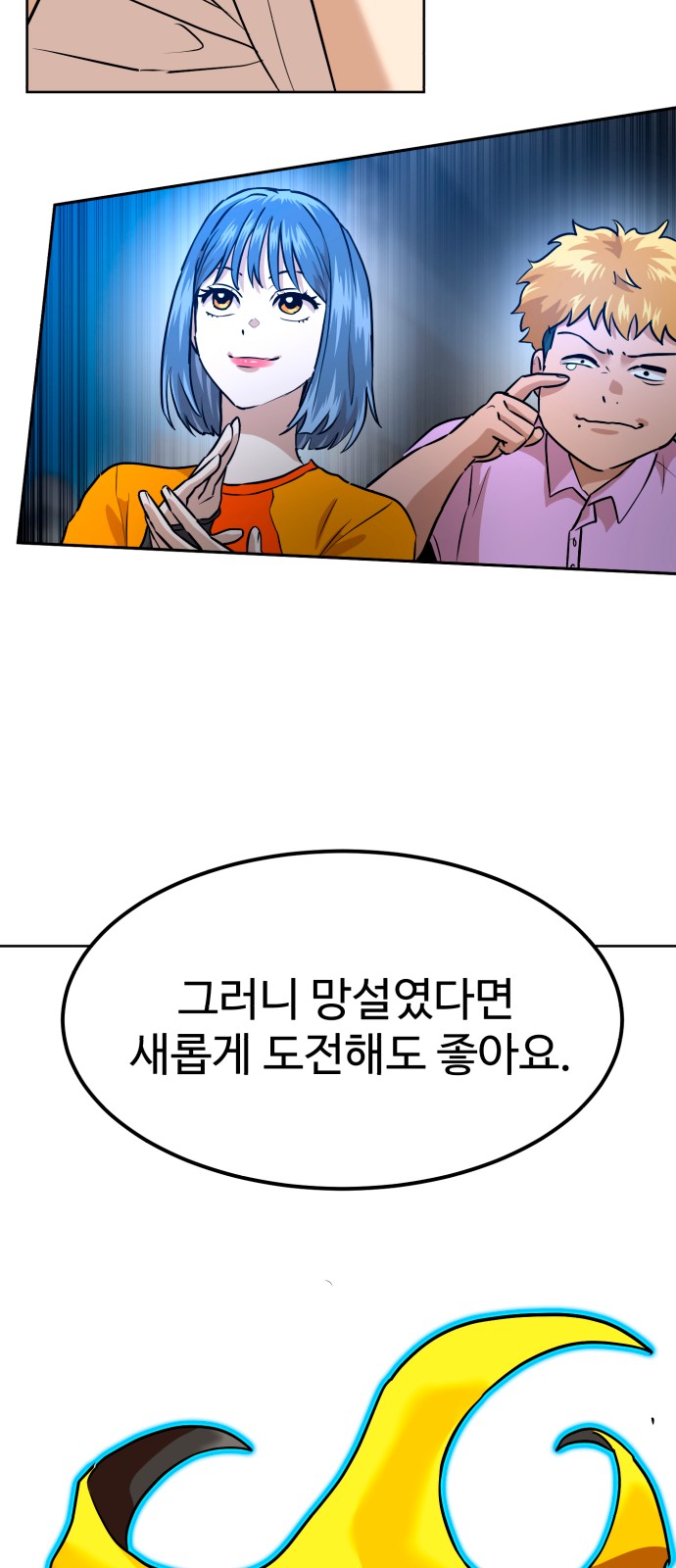 99 페이지
