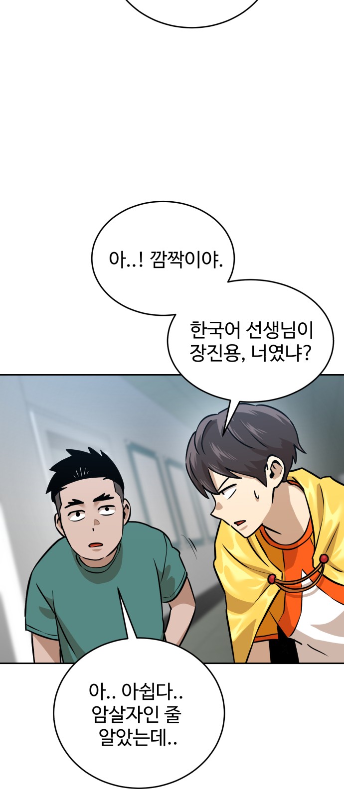 20 페이지
