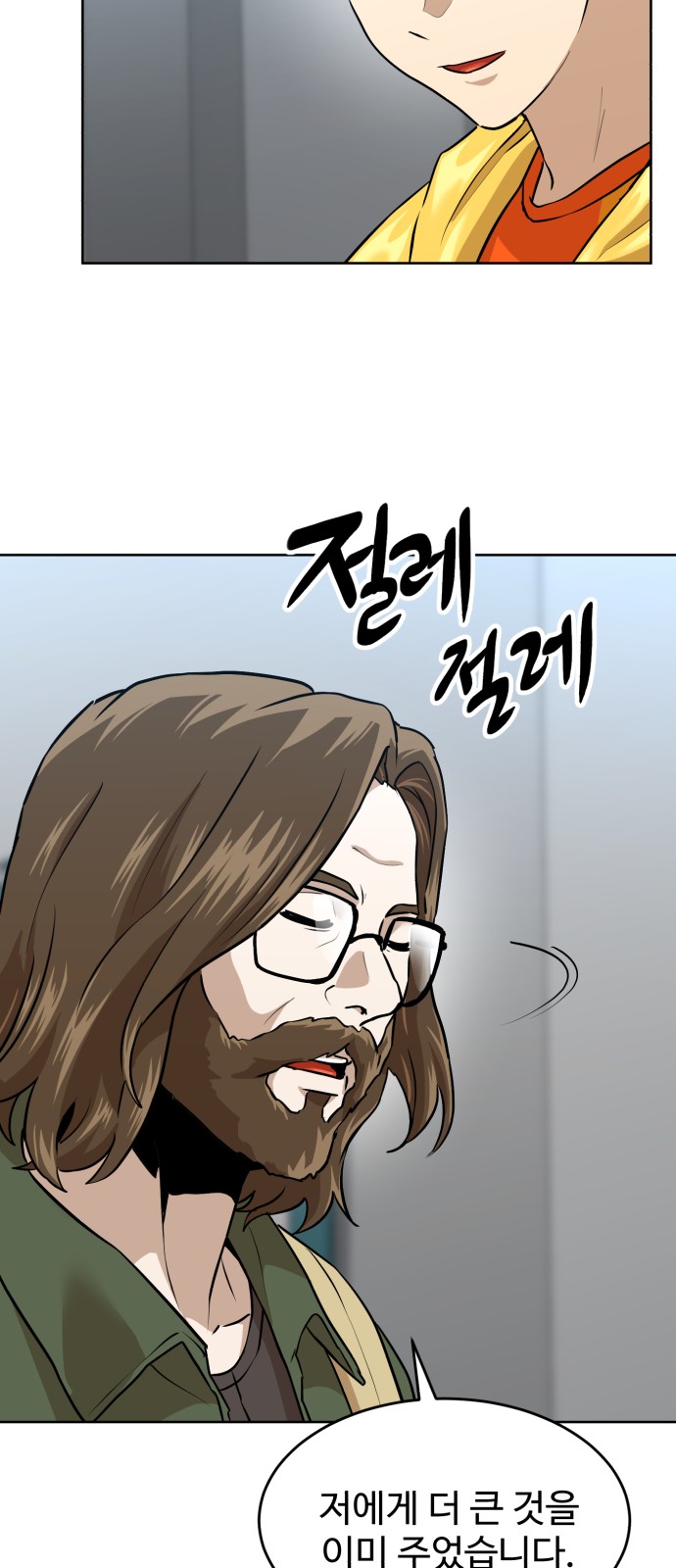 33 페이지